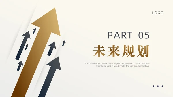 黑色金色箭头简约风个人晋升述职报告PPT模板