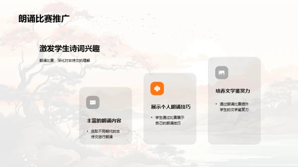 诗文之韵历史探索