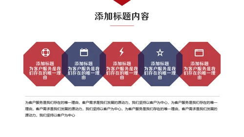 欧美范留学生答辩类通用PPT模板
