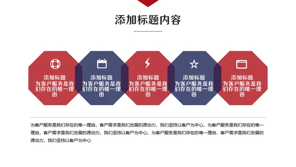 欧美范留学生答辩类通用PPT模板
