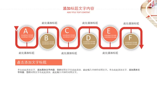 高端商务风商场购物营销策划招商引资PPT