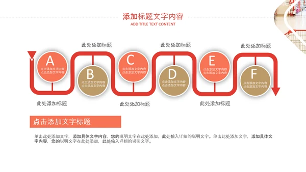 高端商务风商场购物营销策划招商引资PPT