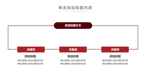 尊贵奢华红酒葡萄酒酒文化红酒品鉴酒窖PPT模板