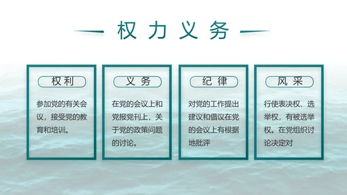 中国八一海军部队工作总结汇报PPT