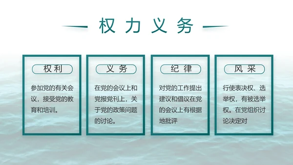 中国八一海军部队工作总结汇报PPT