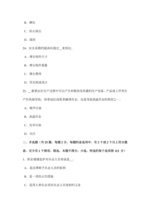 2023年江苏省安全工程师安全生产拆除工程由建设单位发包考试题.docx