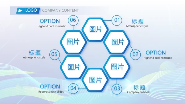 企业培训团队管理员工入职培训执行力PPT模板