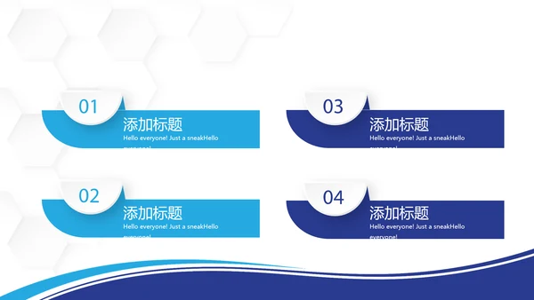 蓝色大气物业管理小区防疫工作动态PPT