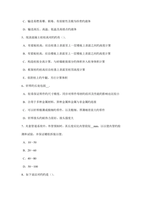 2023年北京工程计价知识点建设项目竣工验收的条件试题.docx