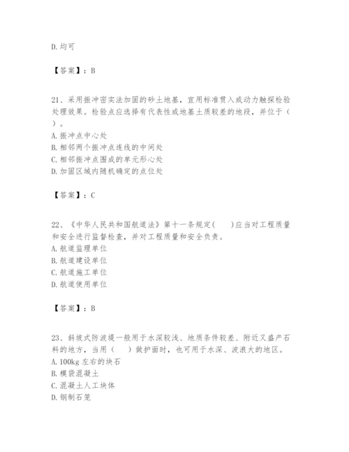 2024年一级建造师之一建港口与航道工程实务题库word.docx