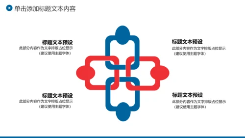 上海摩天大楼魅力上海旅游介绍PPT模板