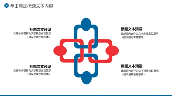 上海摩天大楼魅力上海旅游介绍PPT模板