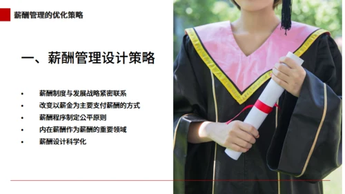 大学本科毕业论文答辩通用PPT模板