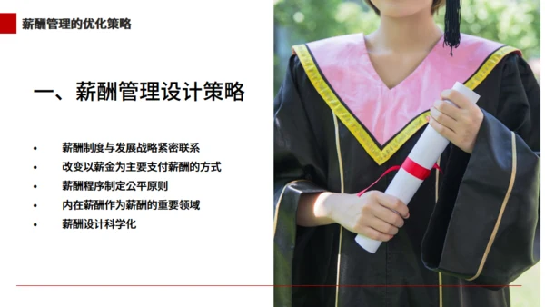 大学本科毕业论文答辩通用PPT模板