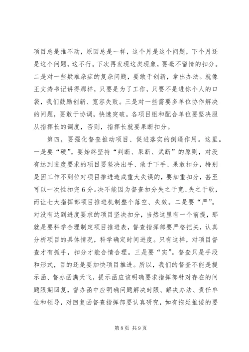 县委书记在全县半年现场观摩会上的讲话.docx