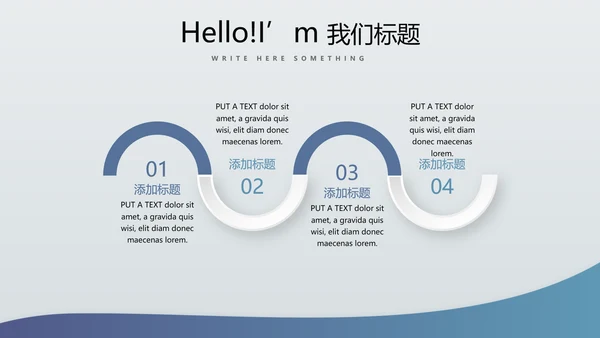 金融保险行业保险公司总结汇报动态PPT