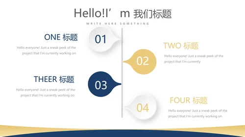 法律知识宣传动态PPT