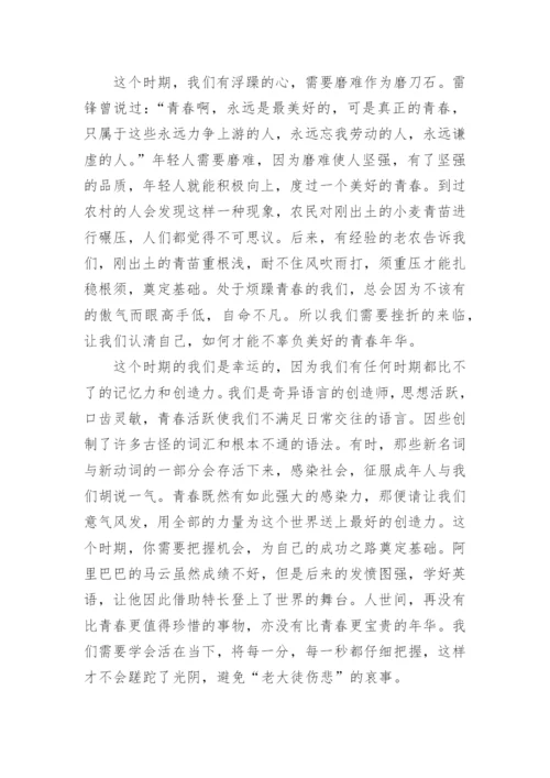 责任的议论文700字作文.docx