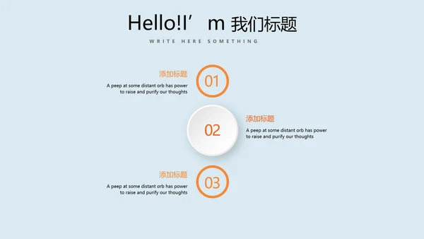 教育行业开题报告毕业答辩动态PPT模板