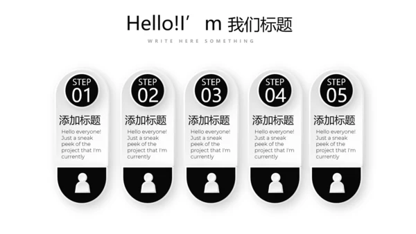 黑色创意公司产品介绍宣传通用PPT动态模板