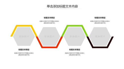 鲜榨果汁饮料水果健康食品招商加盟PPT