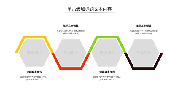 鲜榨果汁饮料水果健康食品招商加盟PPT
