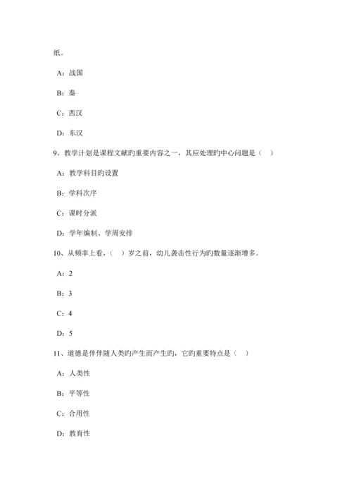 2023年上半年湖北省幼儿教师资格案例分析幼儿园管理执法案例考试试题.docx