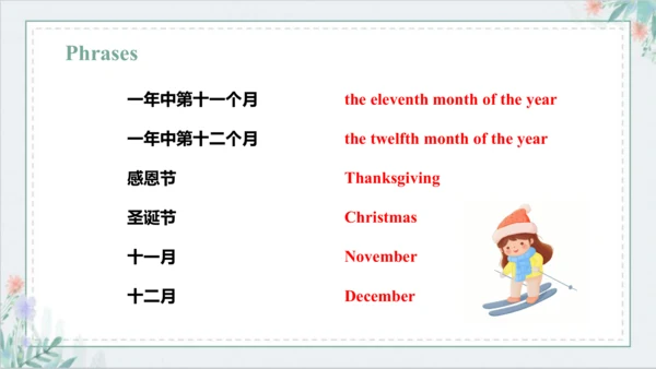 Unit 5  July is the seventh month Lesson 29 - Less