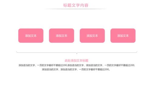 口腔护理牙龈健康关爱牙齿牙医工作PPT模板