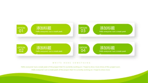 绿色清新大气医药代表工作汇报动态PPT