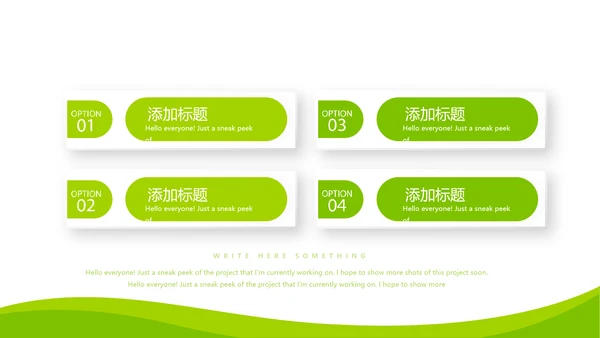 绿色清新大气医药代表工作汇报动态PPT
