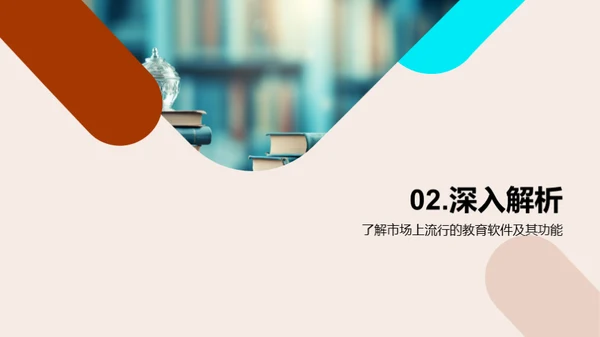 科技优化学习法