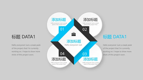 炫酷时尚音乐教学设计动态PPT