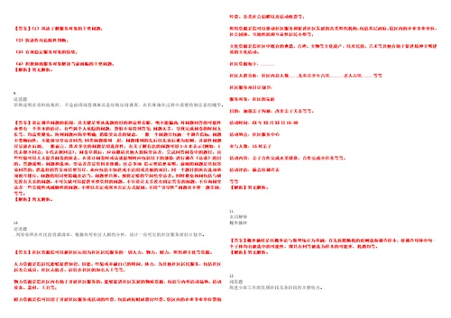 2022年考研考博社会工作实务论述题案例题名词解释设计题问答题考试易错、难点B卷带答案第43期