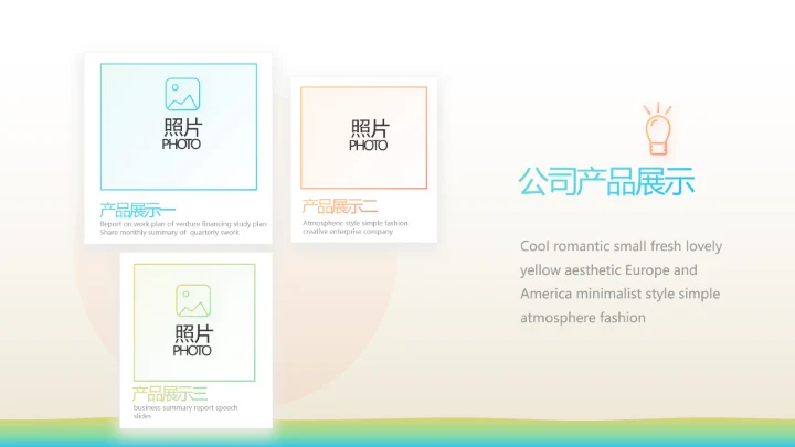 少儿儿童综合医疗保险工作总结汇报计划PPT