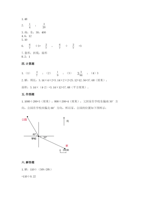 2022人教版六年级上册数学期末卷（精选题）word版.docx