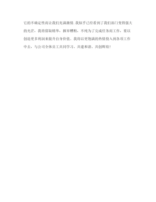 精编之开单员上半年工作总结范文3篇.docx