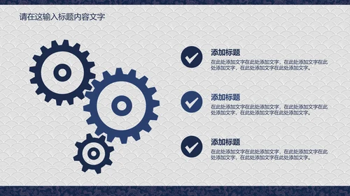 龙纹精美蓝色高档尊贵ppt动态模板