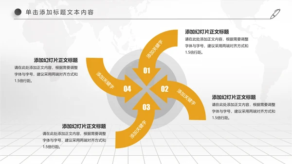 创业投资金融理财银行保险PPT模板