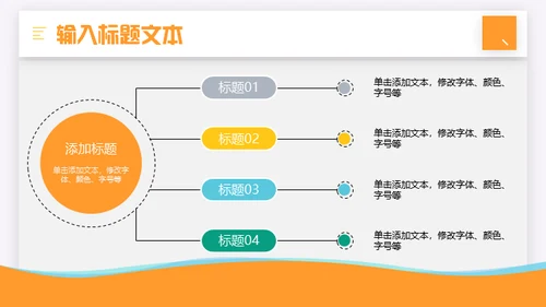 打击金融犯罪维护金融秩序知识培训通用PPT模板