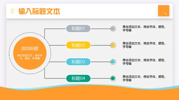 打击金融犯罪维护金融秩序知识培训通用PPT模板