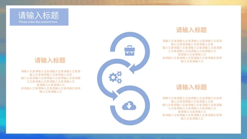梦幻唯美紫色员工总结通用PPT模板