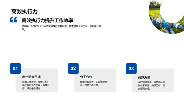 共创精彩校园生活