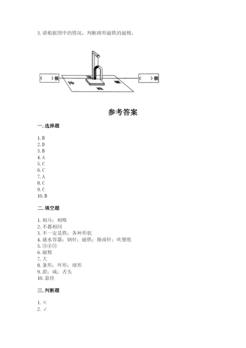 教科版二年级下册科学期末测试卷完整.docx