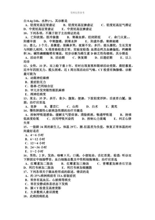 下半年内蒙古中西医执业医师针灸学囟会0402考试题.docx