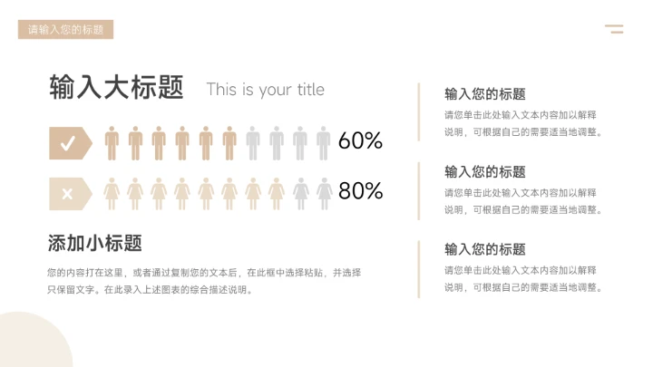 黄色个性时尚大气品牌服装介绍PPT模板