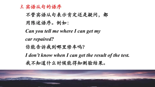 Module 8 My  future  life Unit 3 Language in use  