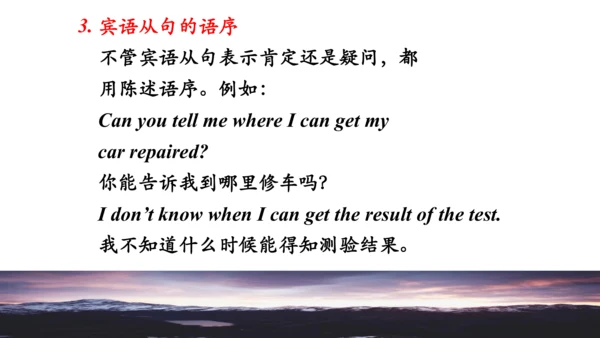 Module 8 My  future  life Unit 3 Language in use  