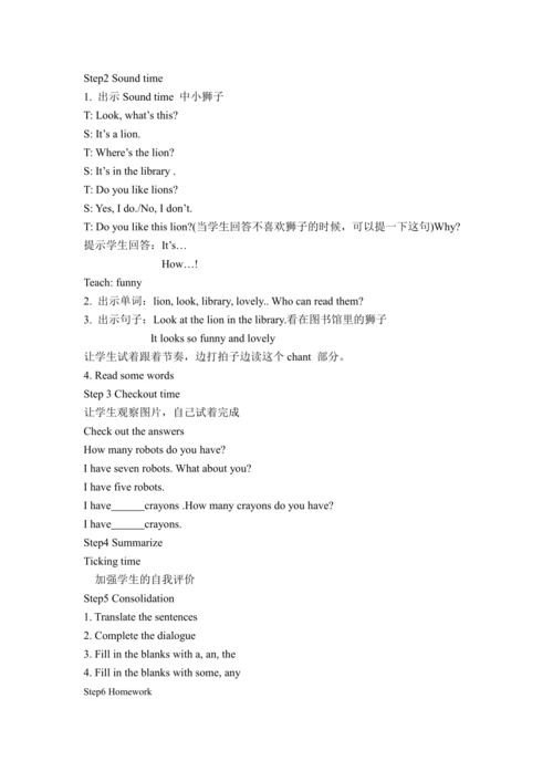 Unit 3 How many   单元 （教案）
