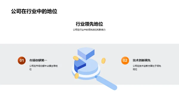 共庆劳动荣光